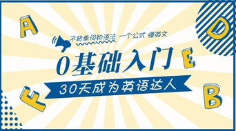 英語(yǔ)音樂(lè)零基礎(chǔ)培訓(xùn)班達(dá)人公眾號(hào)封面大圖模板素材 在線設(shè)計(jì)公眾號(hào)封面大圖 fotor在線設(shè)計(jì)平臺(tái)