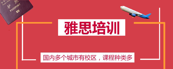 絕了!貴陽托福培訓(xùn)班機(jī)構(gòu)排名