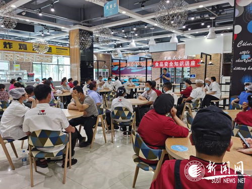 筑牢校園飲食安全防線 我校飲食服務(wù)中心召開食堂員工疫情防控與食品安全專項(xiàng)培訓(xùn)會