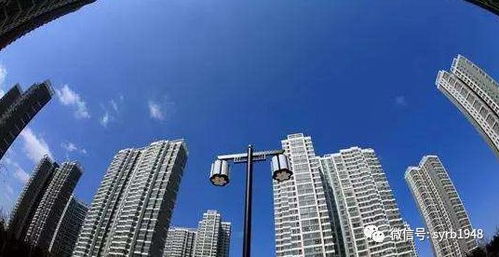 沈陽房產(chǎn)限購令權威解讀 精準調控新建商品住房，保障市場平穩(wěn)健康發(fā)展